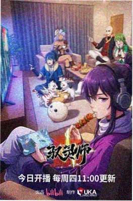 遵义会议纪录片封面