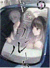红军长征人物志栏目封面
